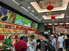 -张一元(总店)