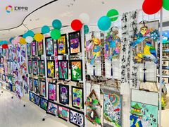 -汇邦中心ICON MALL