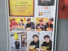 -黑八私房老北京炸酱面