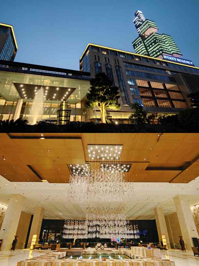 贵阳中天凯悦酒店-"这个性价比值得四颗半星的!由于没有半星,.