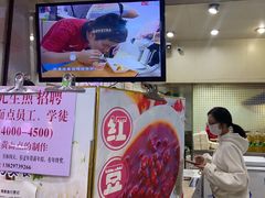 -腾元生煎(西华路店)