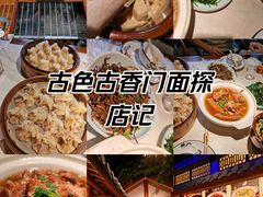 -真定郝家排骨(正定县总店)