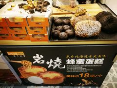 -面包新语(滨湖万达店)