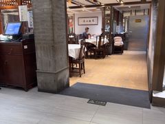 -老半斋(福州路店)