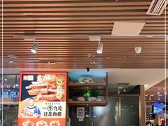-西贝莜面村(当代商城店)