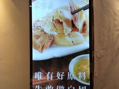-原汁原味农家菜·经典粤菜(江燕南路店)
