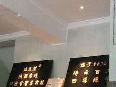 -清真盛志望麻酱酿皮·非遗老字号