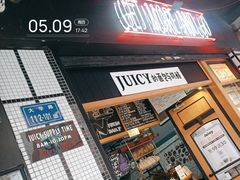 -Juicy Bakery(大学路店)