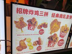 -虎头炸·潮汕南乳炸鸡(花都雅乐城店)
