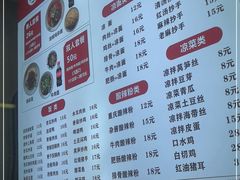 -重庆巴蜀小面(万达金街店)