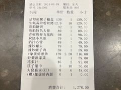 -小渔船渔家传统菜(鲅鱼圈店)