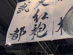 -张翻越·川渝冒菜·武汉黑鸭煲(城北万象城店)