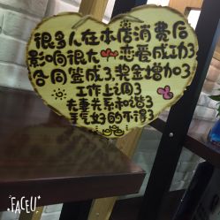 点击看大图 -休美安专业皮肤修复管理中心