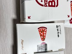 -必胜客(堤口路店)