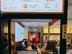 -堂上堂(益民街店)