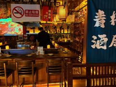-鸟泉居酒屋·烧鸟·酒馆(百子湾店)