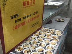 -熊家婆冰粉(天乙街店)