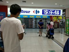 -家乐福(川沙店)