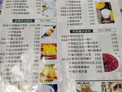 菜单-超琪星·咖啡简餐(川音店)