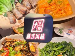 越南春卷-大头虾越式风味餐厅(光明广场店)