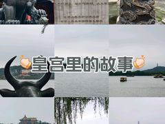 -颐和园