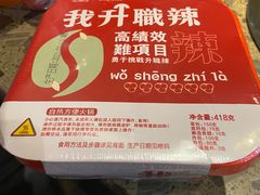 -小龙坎火锅(春熙太古里店)