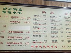 -粗茶淡饭(东关街店)