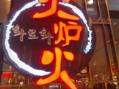 -万达广场(北京槐房店)