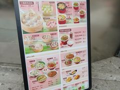 -口福汤包馆(融汇店)