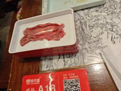 -京元盛铜锅涮肉(上海总店)