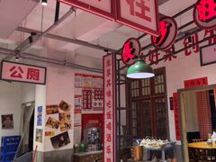 -龙师傅卤炒(天马店)