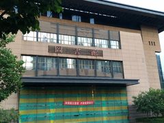 -哈尔滨工业大学-图书馆