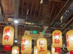 -朱光玉火锅馆·太原旗舰(钟楼街店)