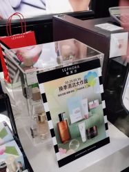 -丝芙兰Sephora