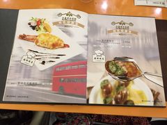 菜单-红房子西菜馆(淮海中路店)