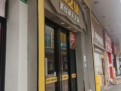 -味之绝美蛙鱼头火锅(松江万达店)