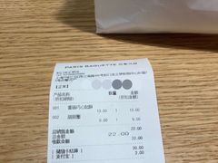 -巴黎贝甜(龙之梦购物中心虹口店)