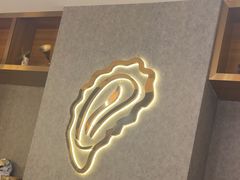 -蚝英雄·自助烤蚝(高新店)