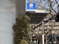 -中国建设银行(番禺路支行)