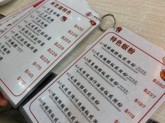 -一乐烧鹅(中环店)