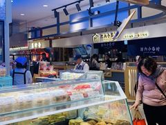 -老香齋(五角场店)