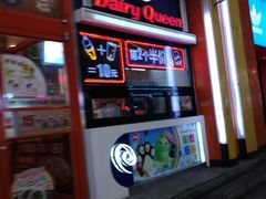 门面-吉野家(大悦城店)