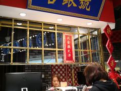 -天津卫码头(南开大悦城店)