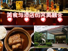 -花园咖啡厅(厦门美丽华大酒店)