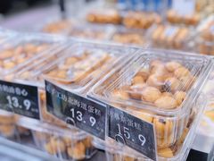 -永辉超市(大西洋银泰城店)