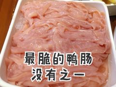 沸炉鲜鸭肠王-沸炉重庆老火锅(军事博物馆店)