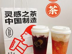 -喜茶(上海兴业太古汇店)