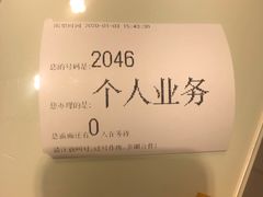 -中国移动(祁连山南路营业厅)