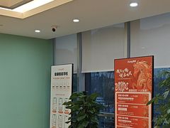 -爱康国宾体检中心(杭州滨江江南大道分院)
