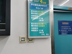 -首都医科大学宣武医院